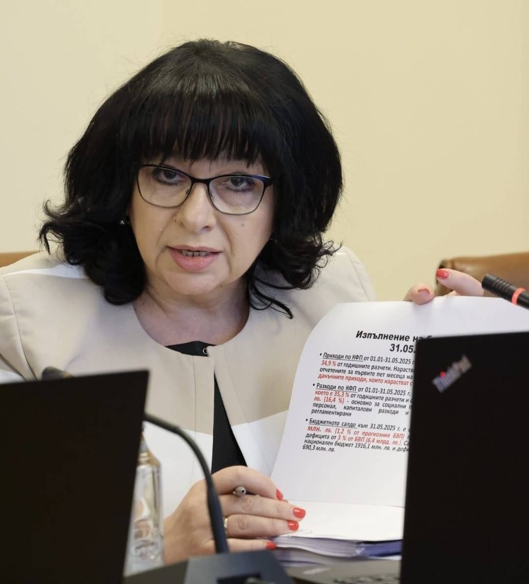 Финансовият министър Теменужка Петкова